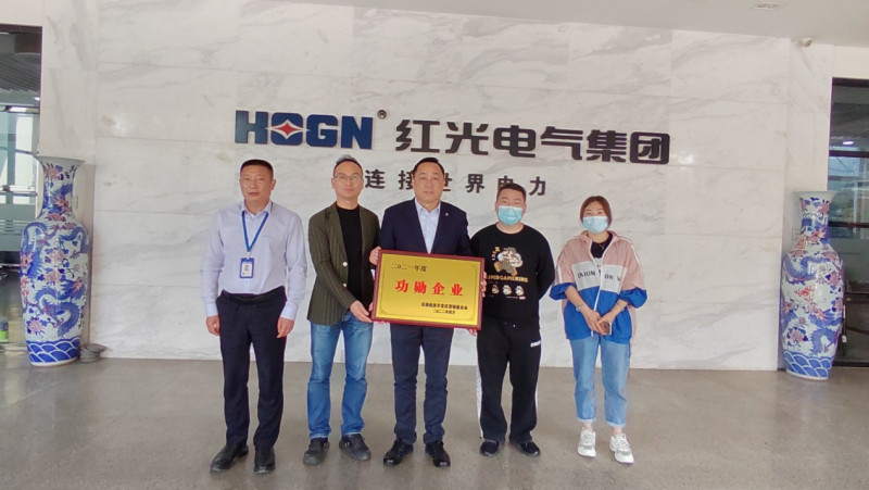 勇担新使命，，，，，实现新跨越